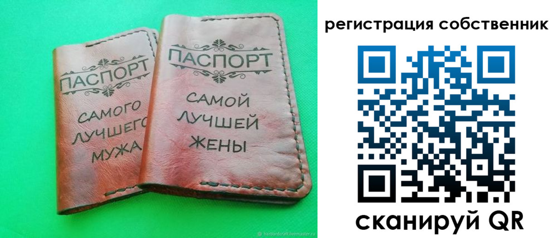прописка в квартире в Лениногорске